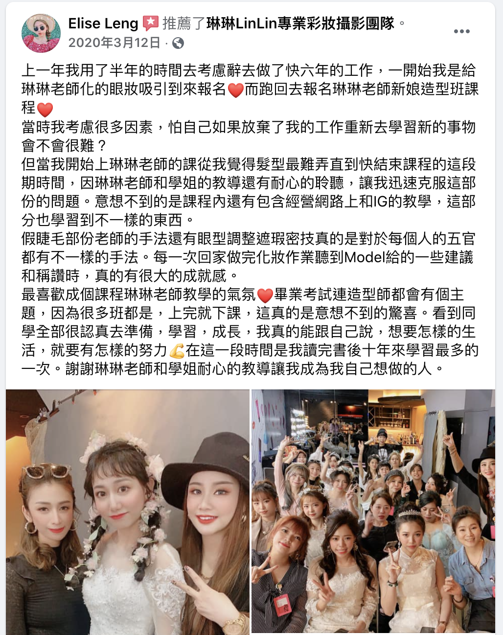BlockNote image