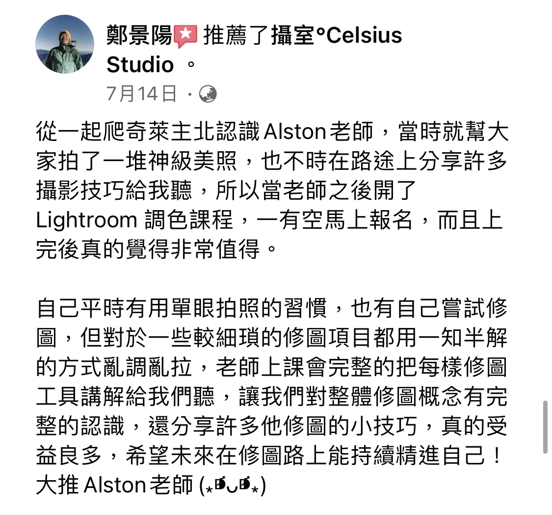 BlockNote image