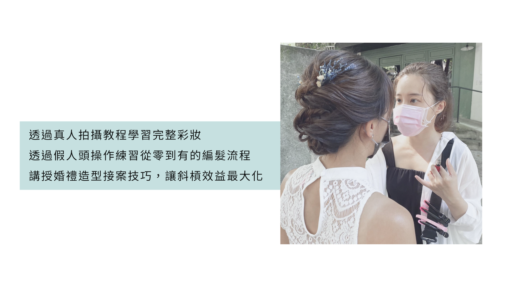 BlockNote image