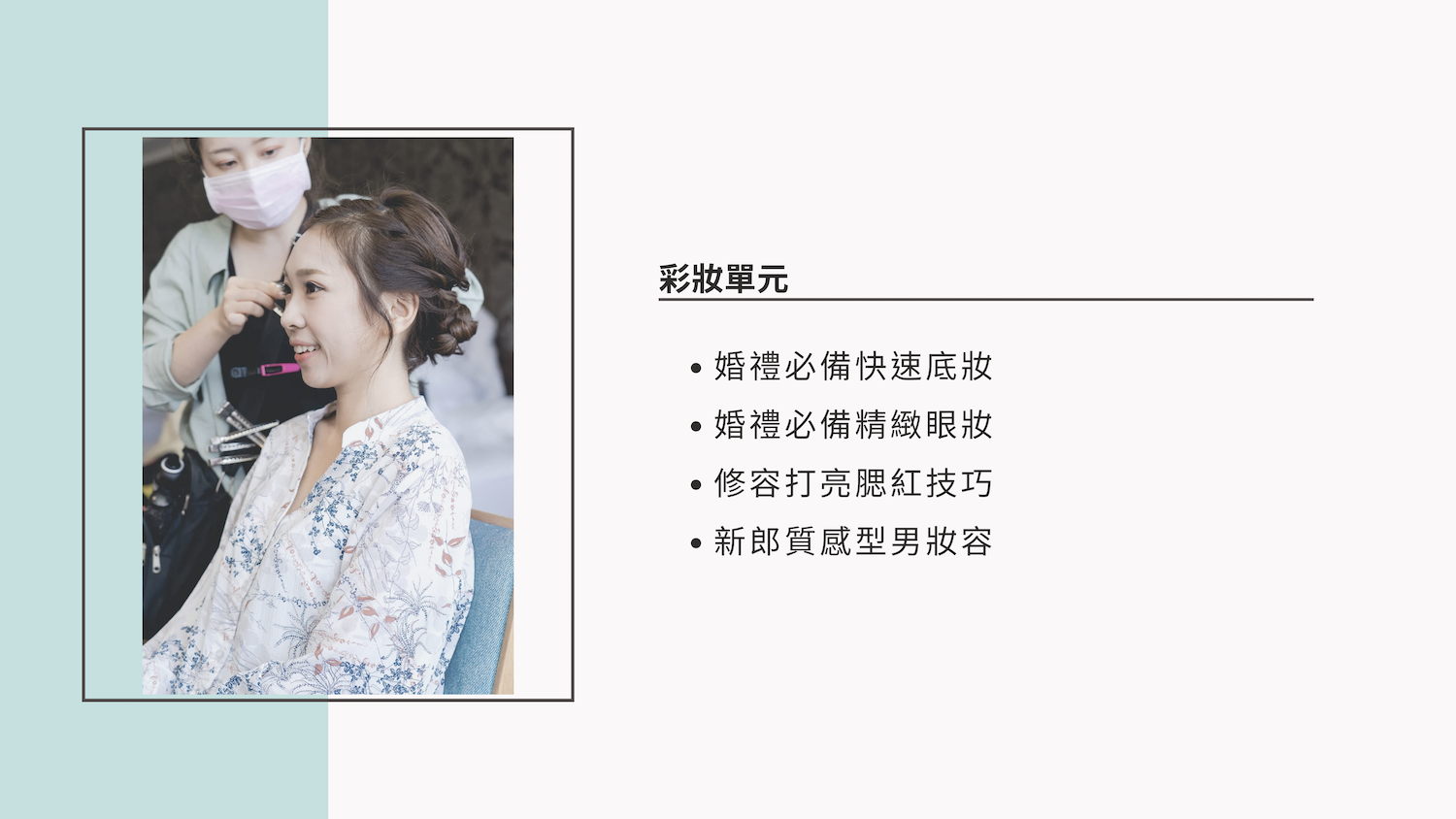 BlockNote image