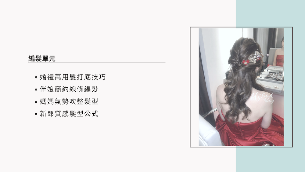 BlockNote image