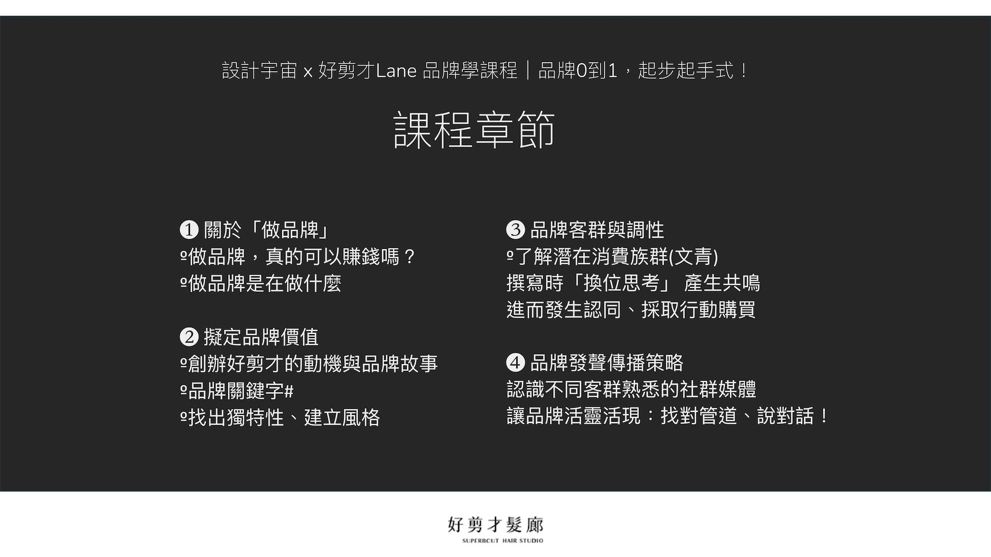 BlockNote image