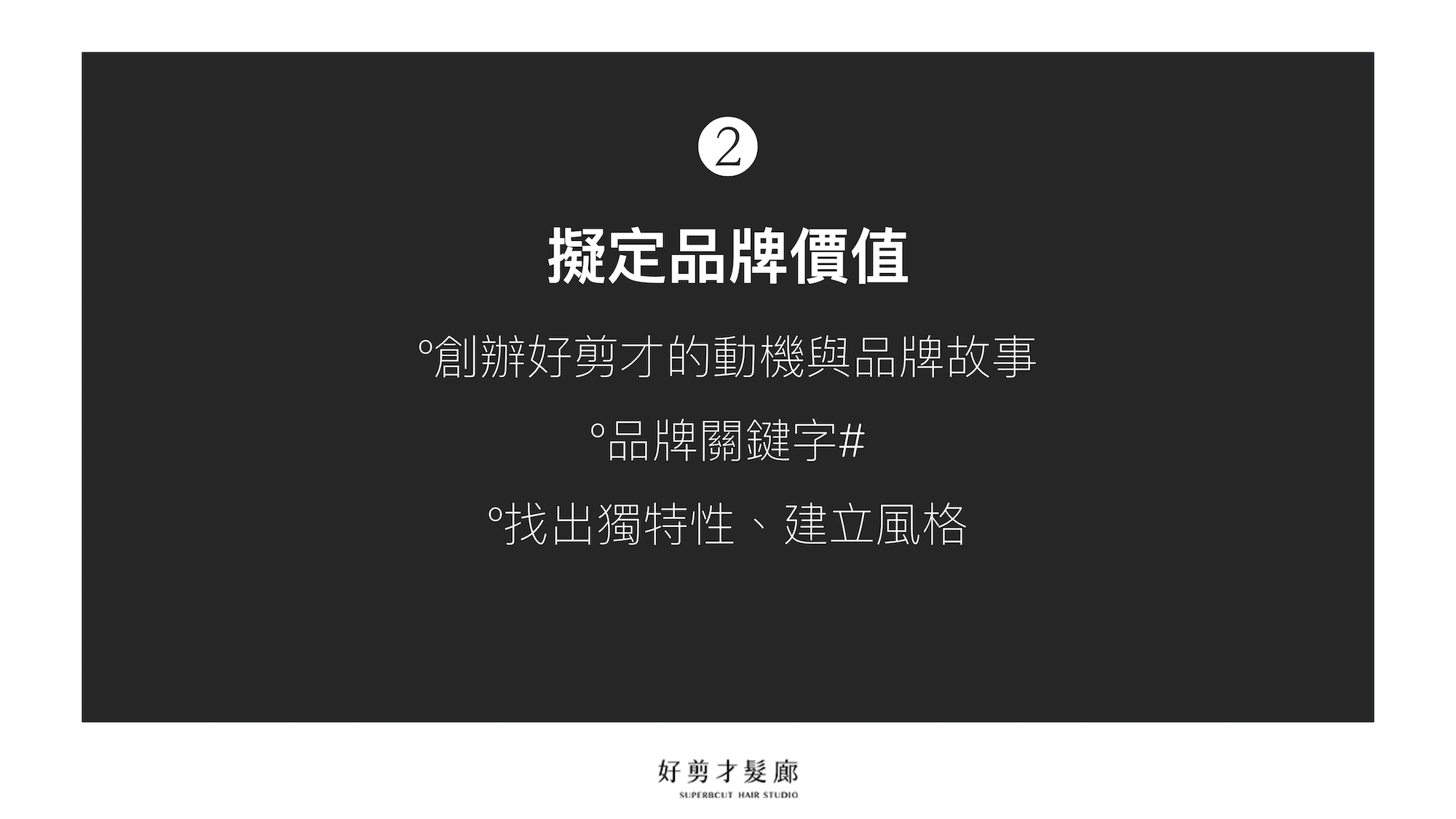 BlockNote image