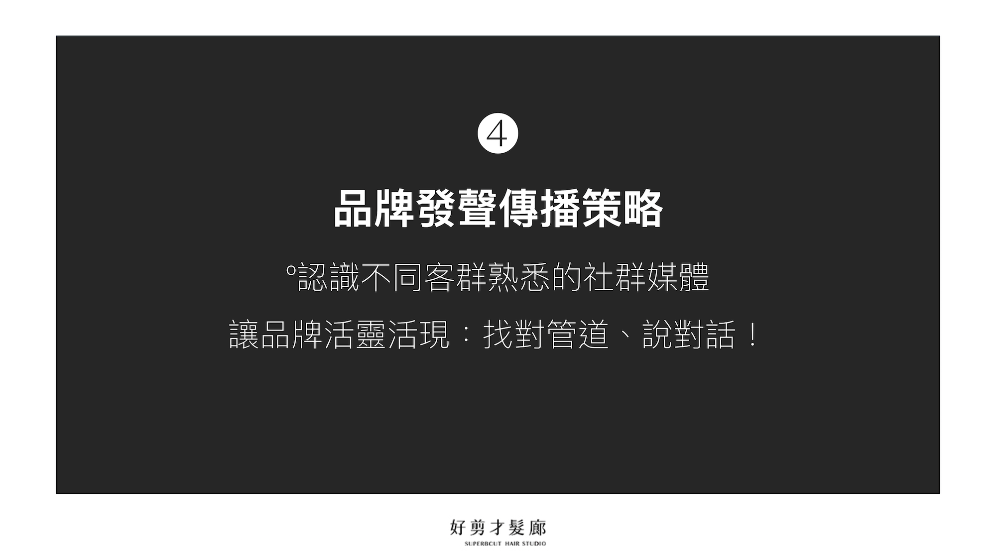BlockNote image