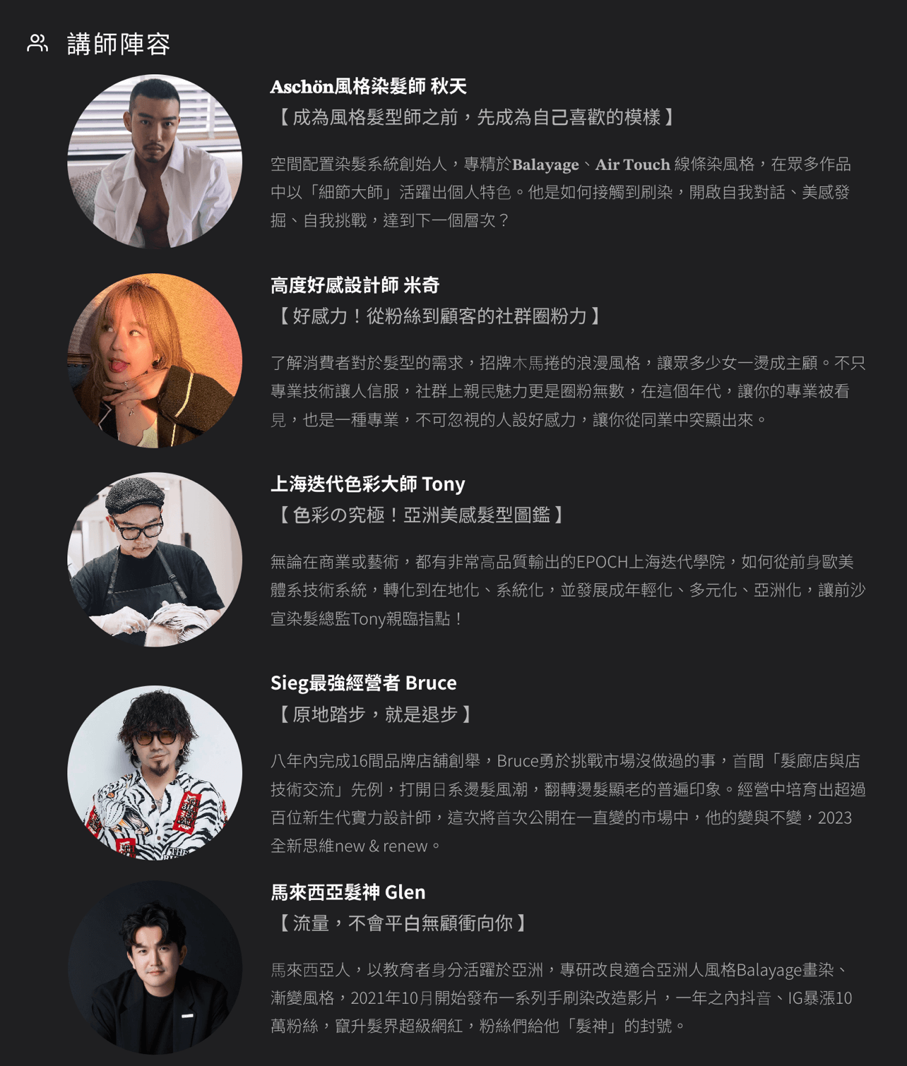 BlockNote image