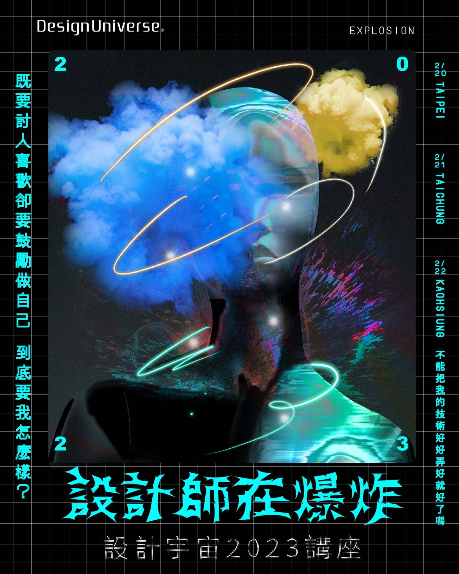 BlockNote image