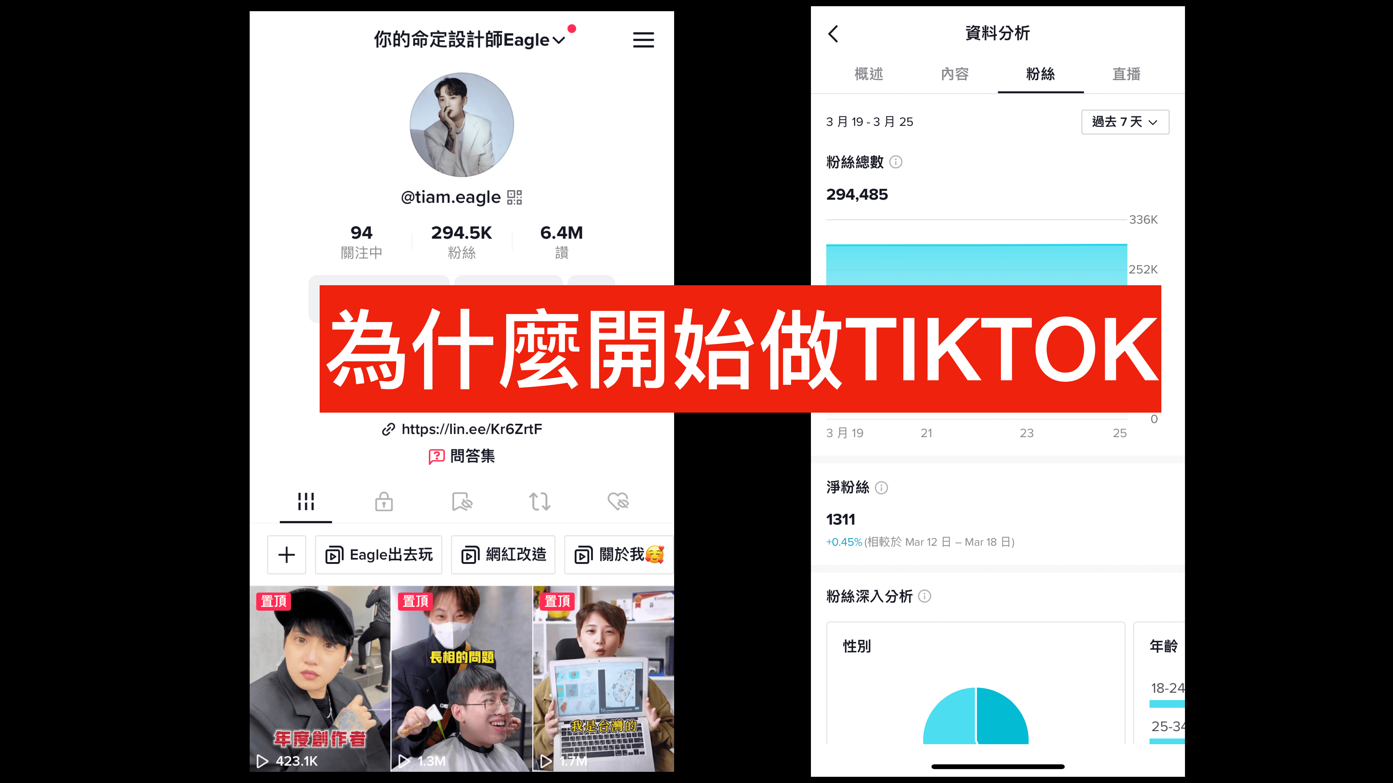 BlockNote image