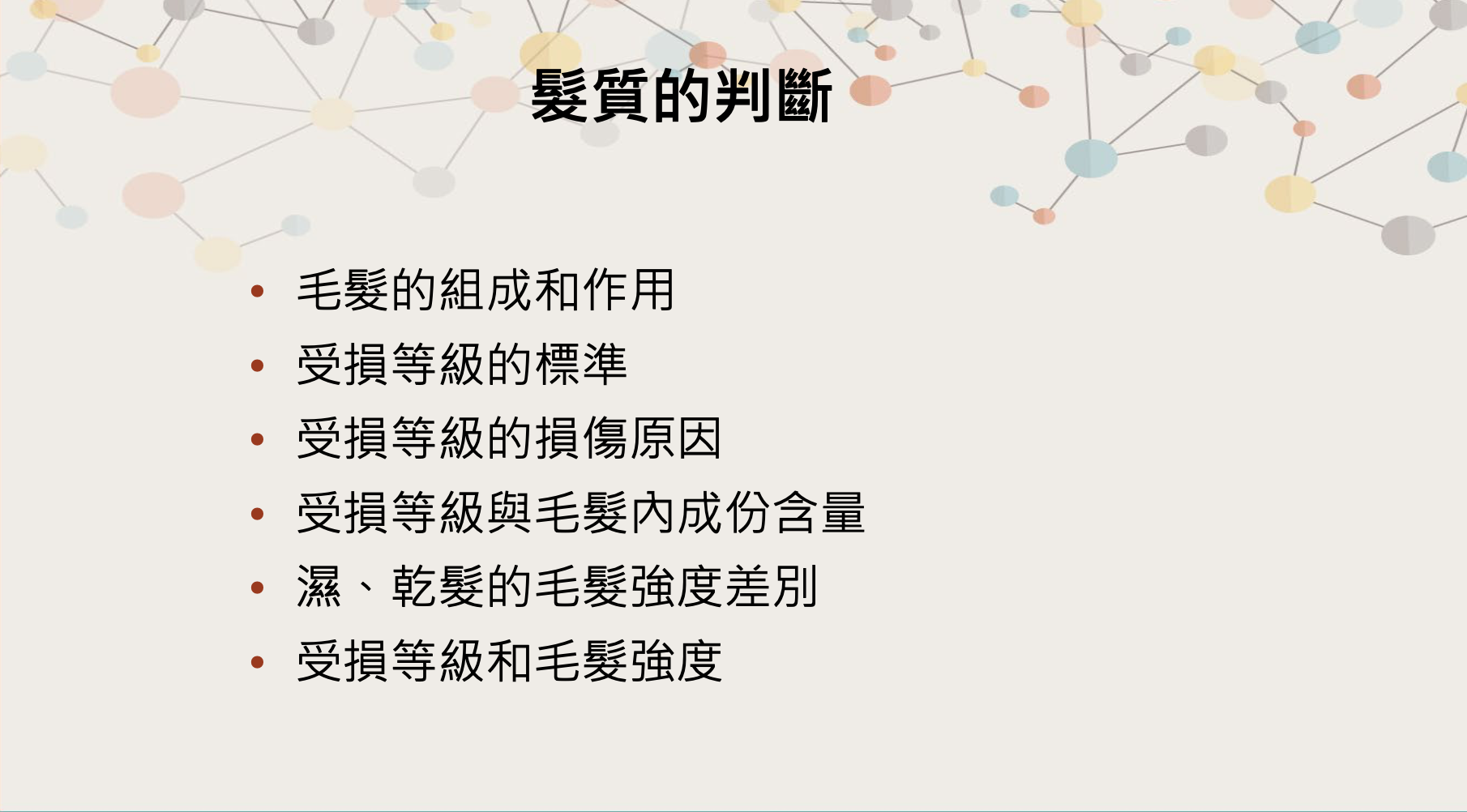 BlockNote image