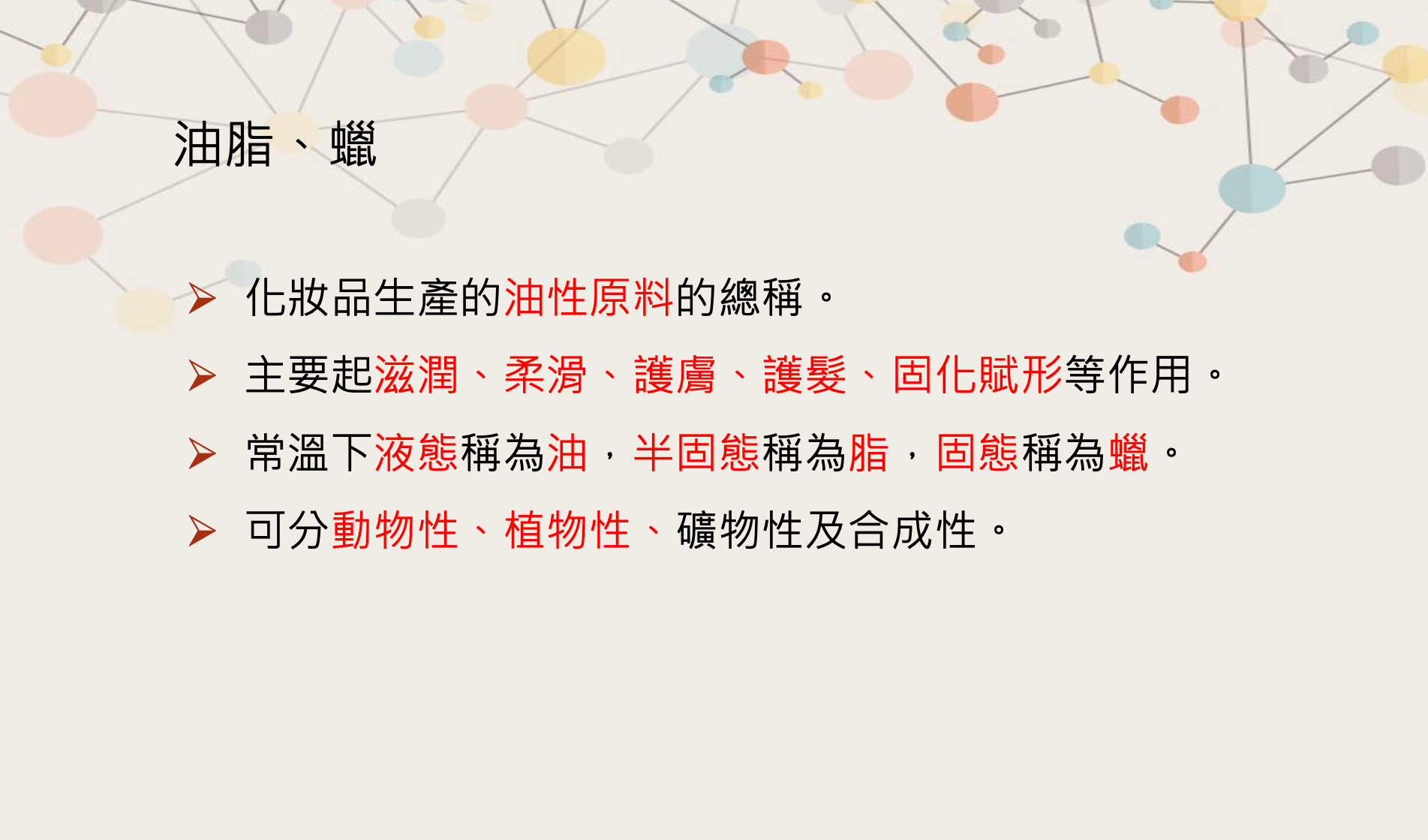 BlockNote image