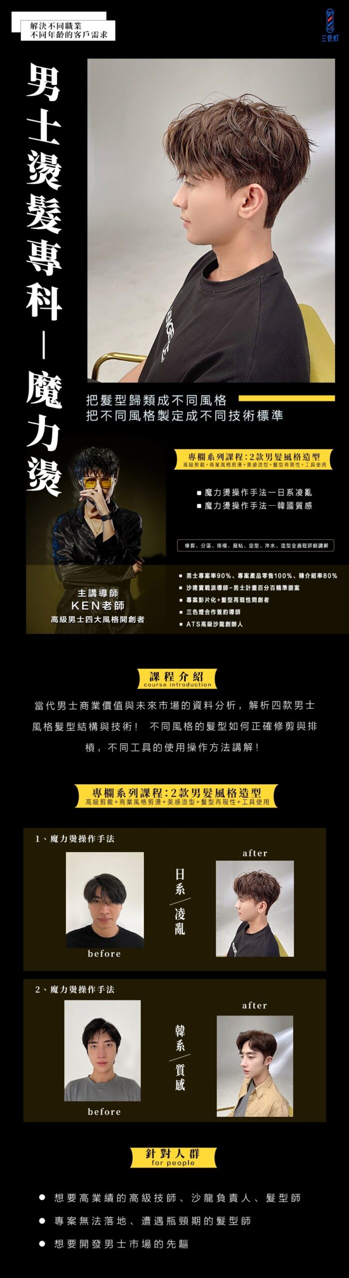 BlockNote image