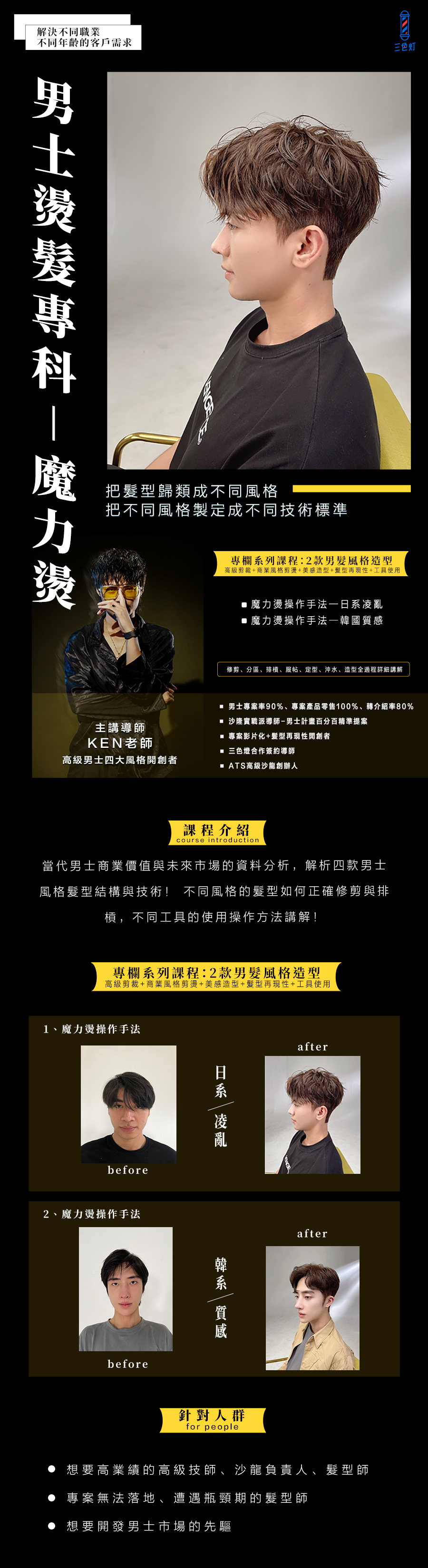 BlockNote image