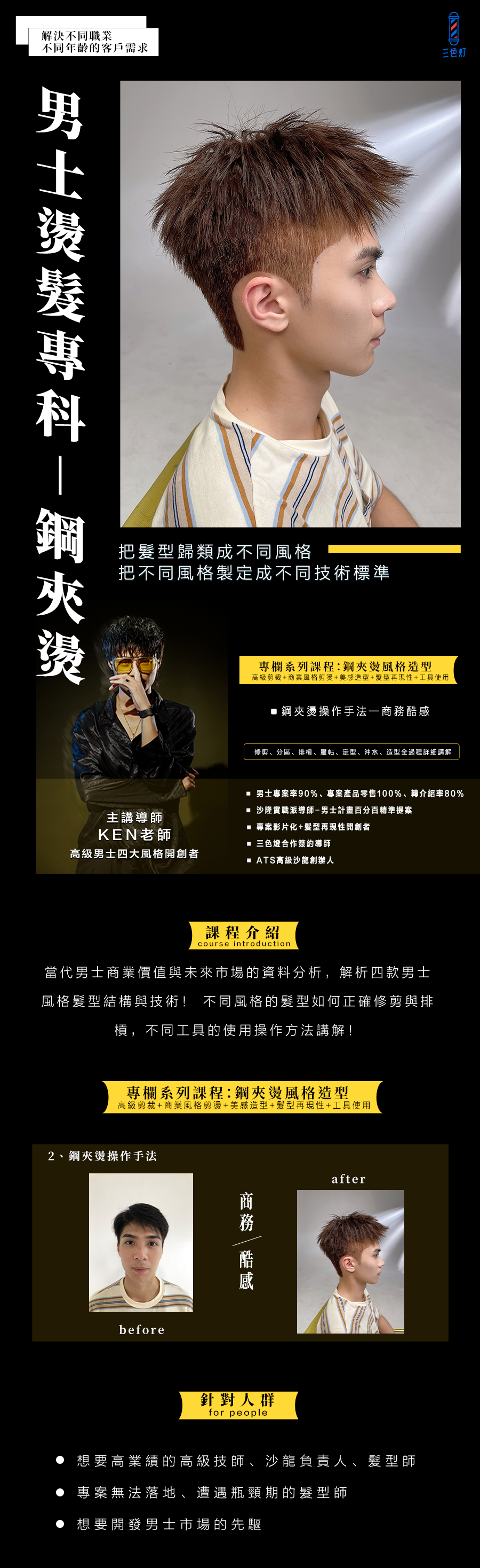 BlockNote image