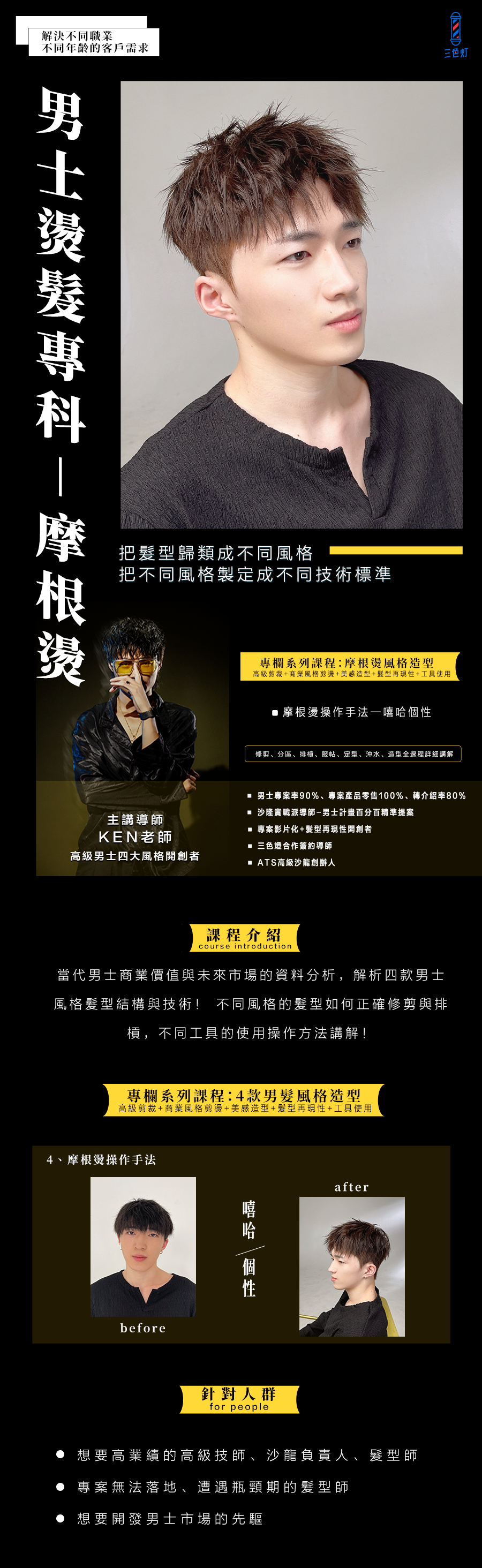 BlockNote image