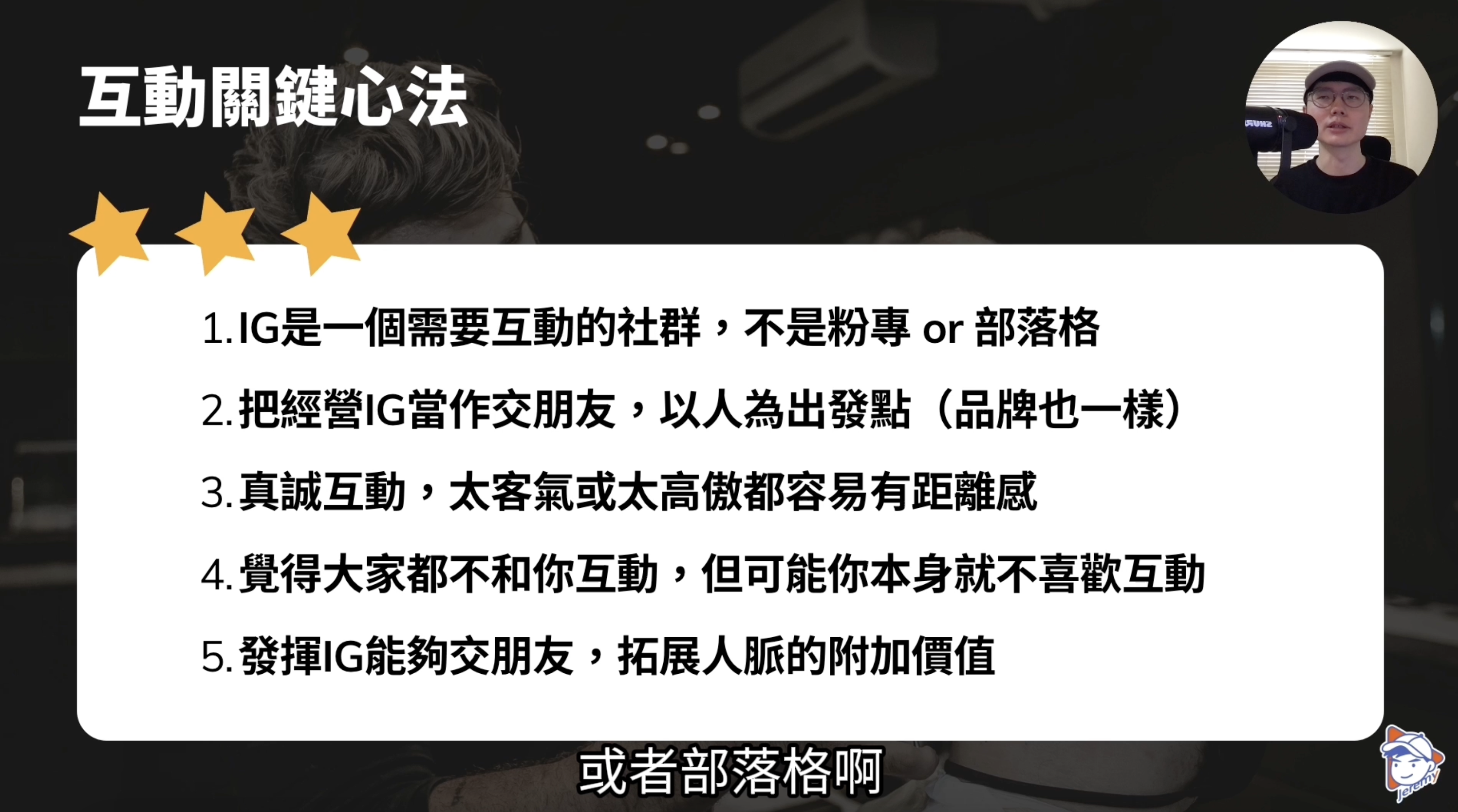 BlockNote image