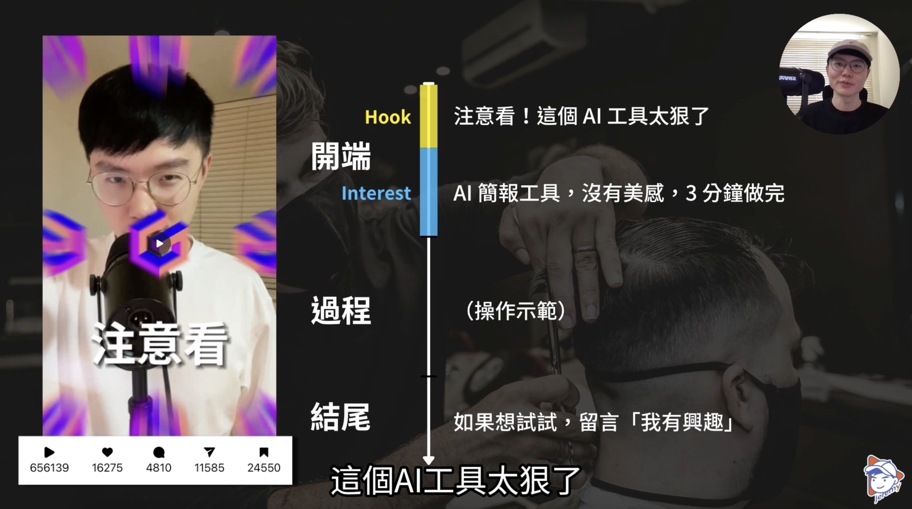 BlockNote image