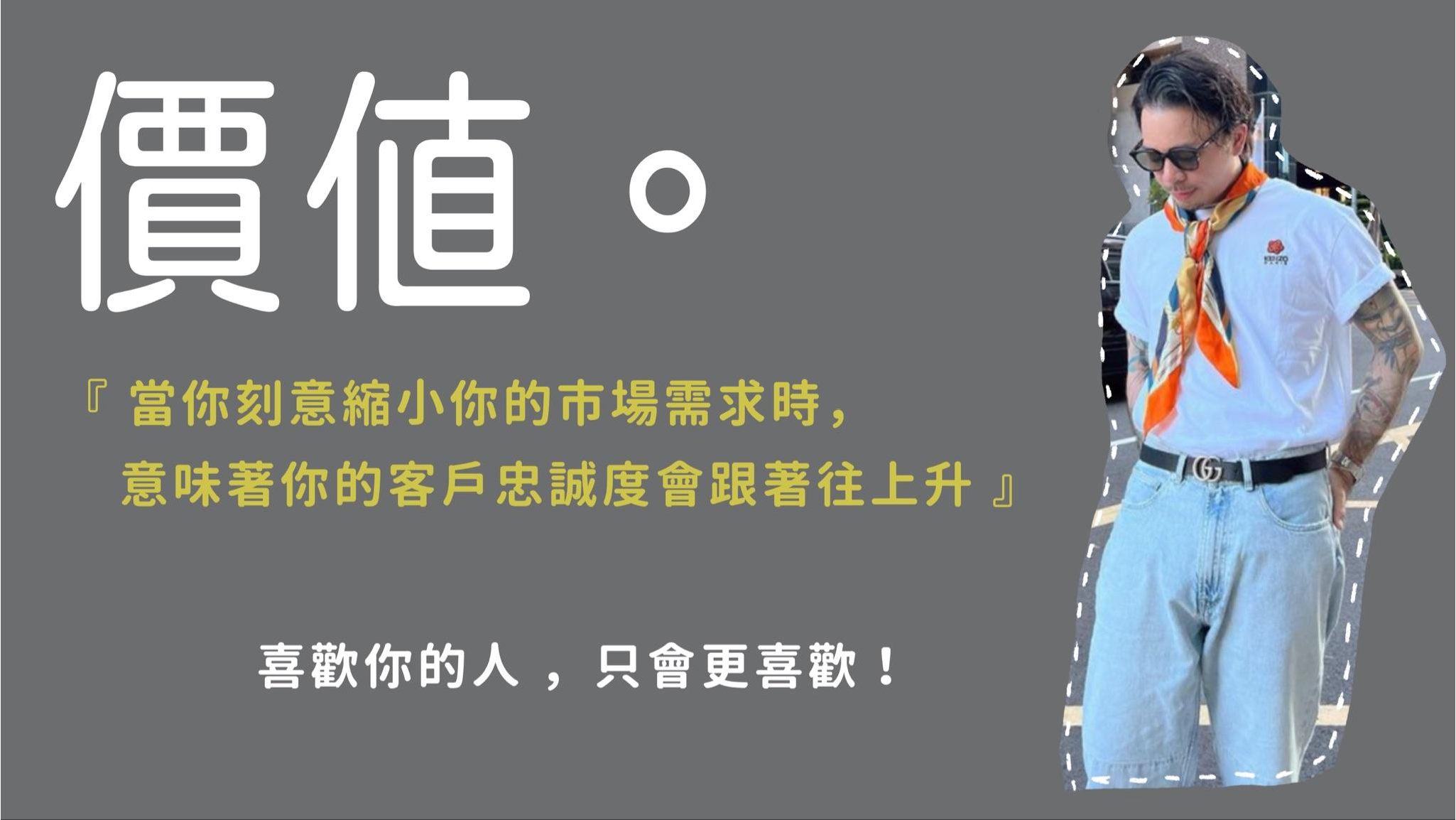 BlockNote image