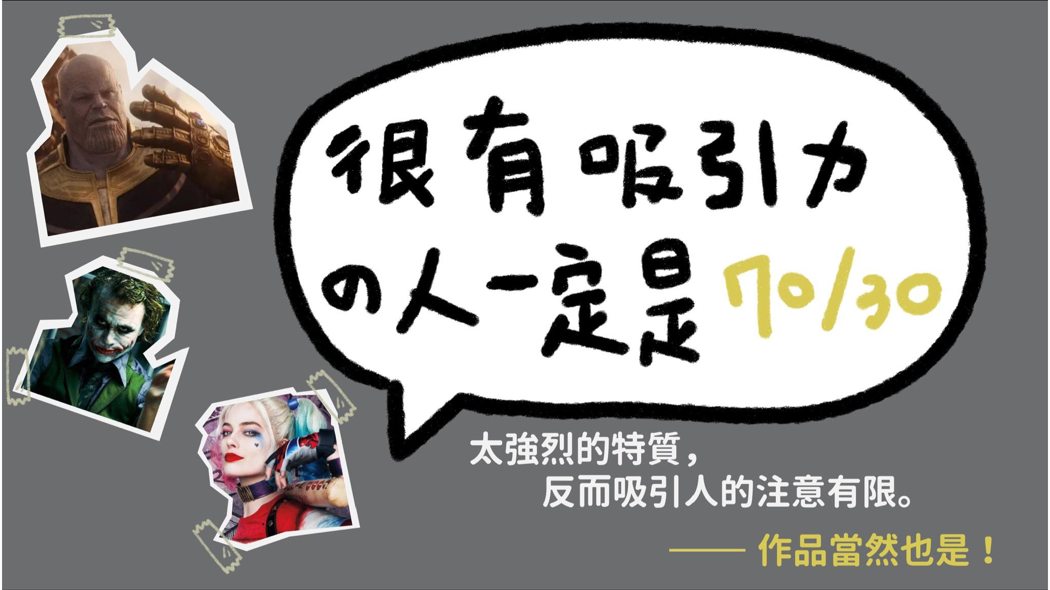 BlockNote image