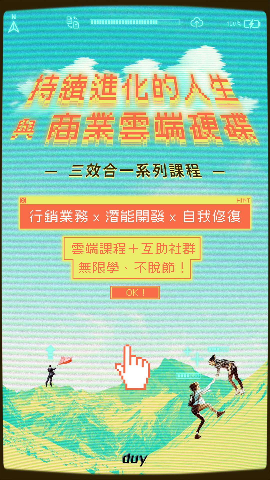BlockNote image