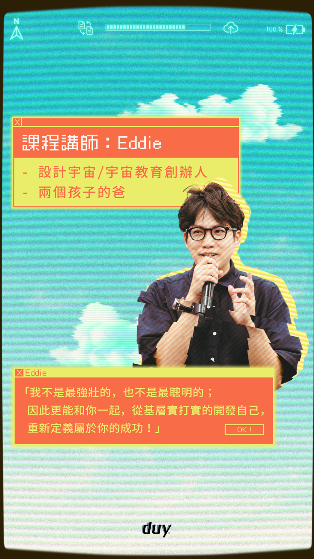 BlockNote image