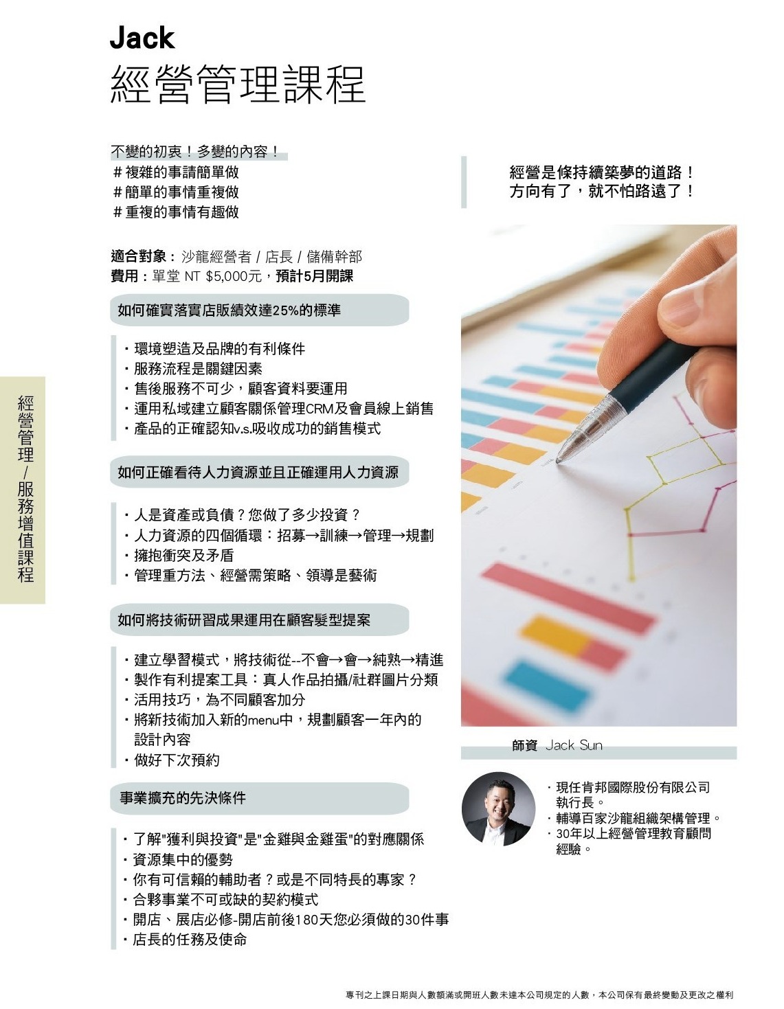 BlockNote image