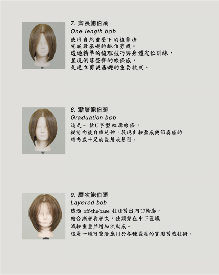 BlockNote image