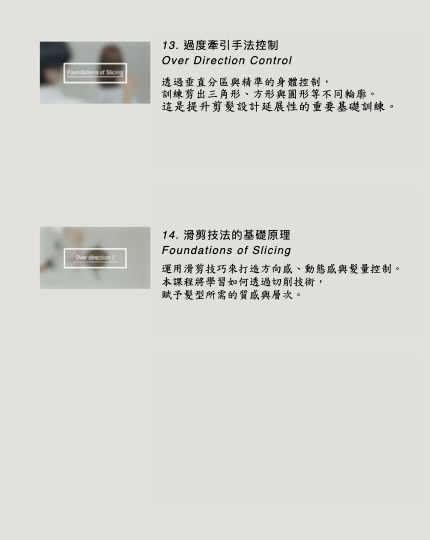 BlockNote image